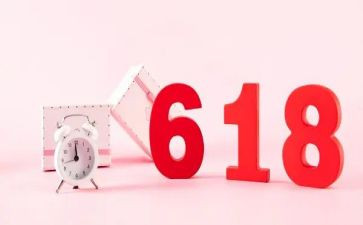 618活动总结心得模板7篇