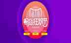 618活动策划总结6篇