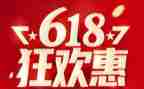 618活动总结心得8篇