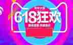 教育机构618活动方案7篇