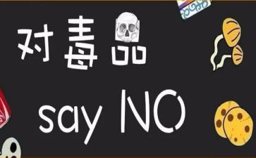626宣传活动总结优质5篇