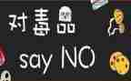 626宣传活动总结优质5篇