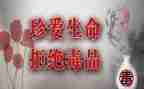 626宣传活动总结5篇