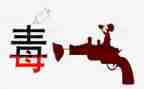 626国际禁毒日宣传活动总结5篇