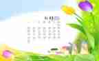 6月园务活动总结8篇
