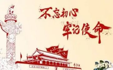 71党日活动方案优秀7篇