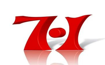71国庆的演讲稿最新6篇