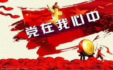 71国庆的演讲稿参考7篇
