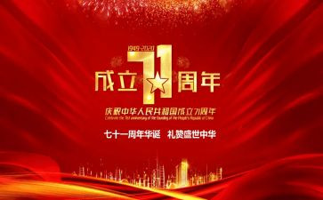 学习171舰心得体会优秀8篇