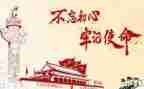 71党日活动方案优秀7篇