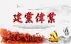 71心得体会800字6篇
