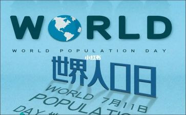 711调研报告最新8篇
