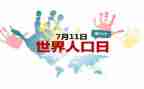 社区711活动总结通用5篇