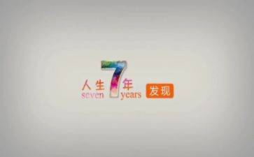 7年级体育工作总结6篇