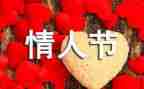服装7夕活动方案模板8篇