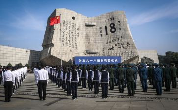 918主题班会活动方案8篇