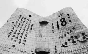 918心得体会1000字模板5篇