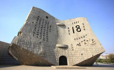 918心得体会800字精选7篇