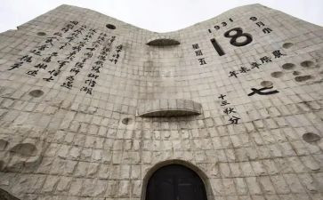 918学生活动总结通用6篇