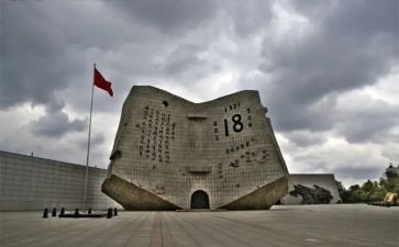 社区918活动总结6篇
