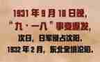 幼儿园918活动方案推荐7篇