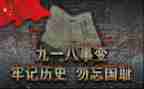 918学生活动总结优秀6篇
