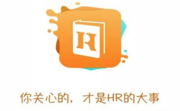 HR个人周工作计划7篇