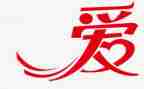 129关于爱国的演讲稿7篇