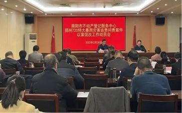 局以案促改工作总结5篇