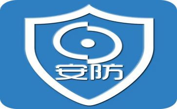 安防的调研报告5篇