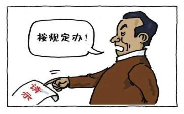 安规的心得体会7篇