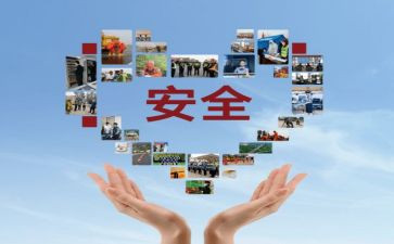 安环消工作计划7篇