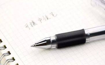读违法案例心得体会6篇