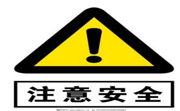 安全的年终总结精选6篇