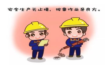 写安全的心得体会500字5篇