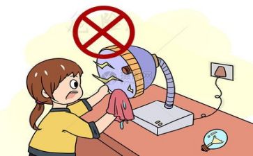 安全培训心得体会短最新5篇