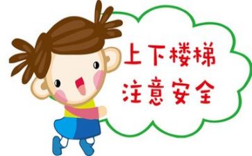 个人安全工作总结最新5篇