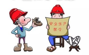 安全的年终总结推荐7篇