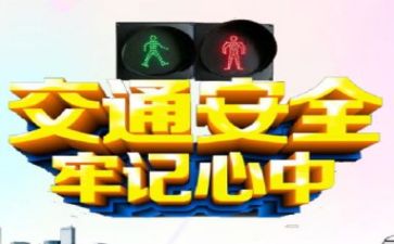 医院安全自查报告参考5篇