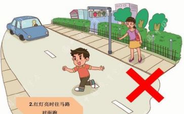 安全个人心得体会最新7篇
