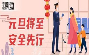 安全工作个人总结优秀7篇