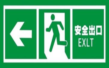 安全部日工作计划7篇