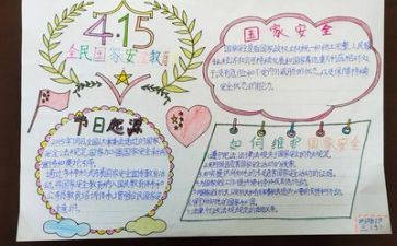 安全演练活动总结推荐8篇