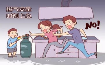 月4安全活动总结优秀6篇