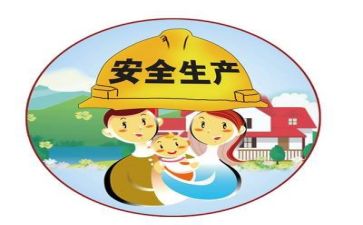 个人安全工作总结精选8篇
