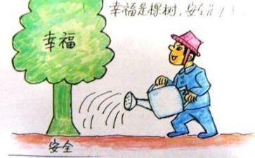 微安全心得体会7篇