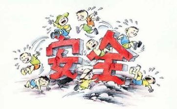 安全培训心得体会短通用8篇