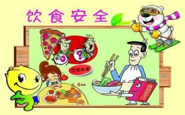 安全员的个人总结通用8篇