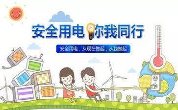 安全演练心得体会260优秀5篇
