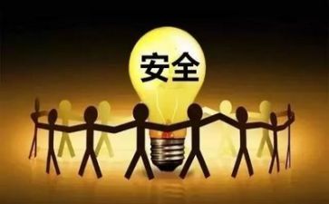 安全员心得体会6篇